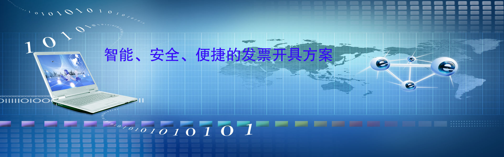 電腦幻燈片一